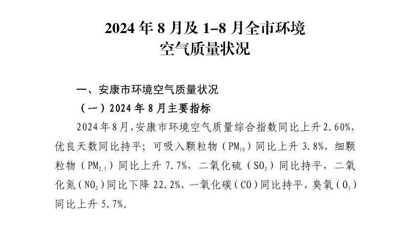 皇冠线上体育
