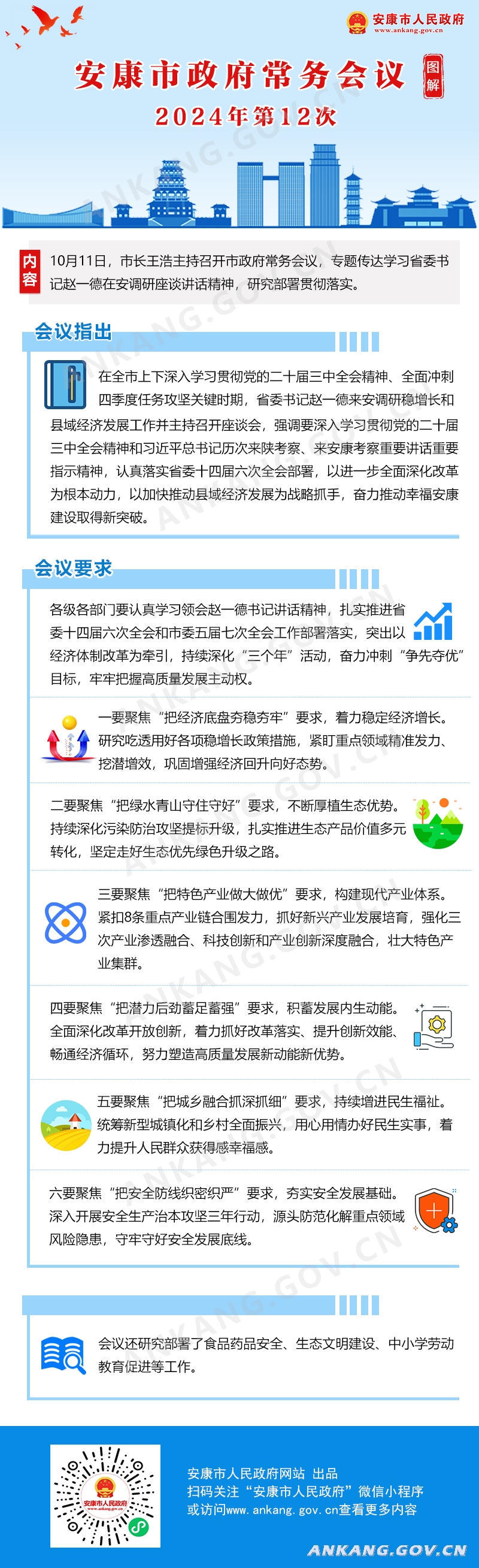 皇冠线上体育