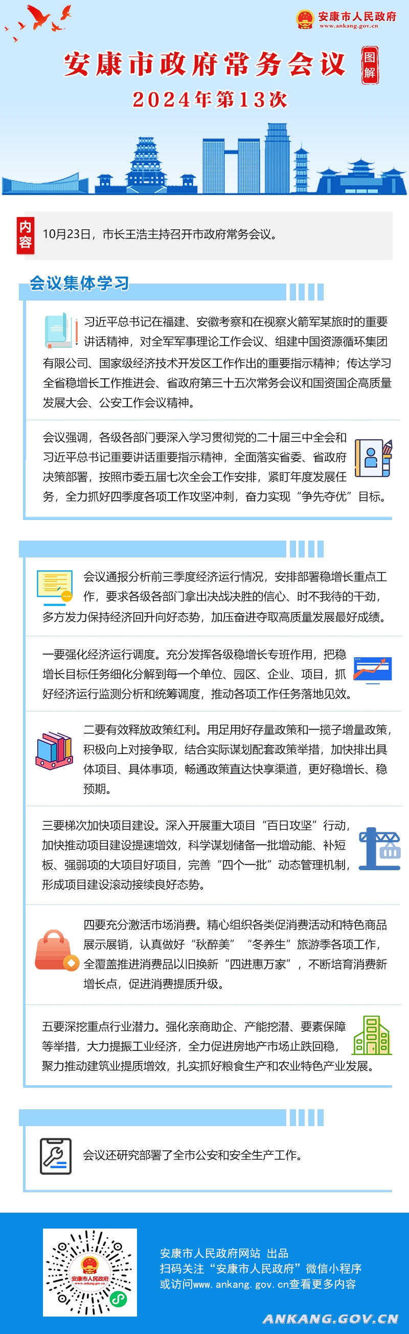 皇冠线上体育