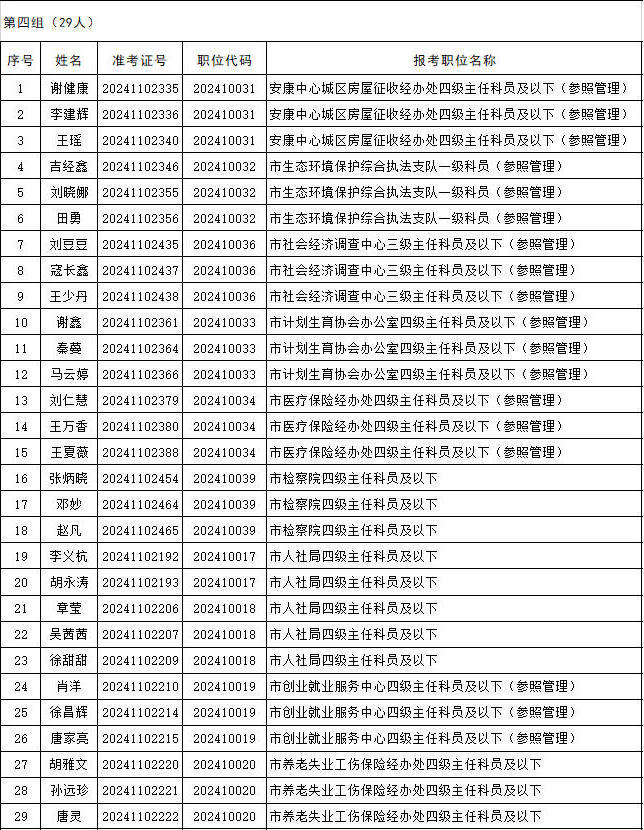 皇冠线上体育
