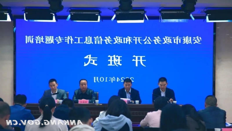 皇冠线上体育