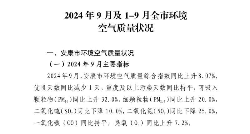 皇冠线上体育