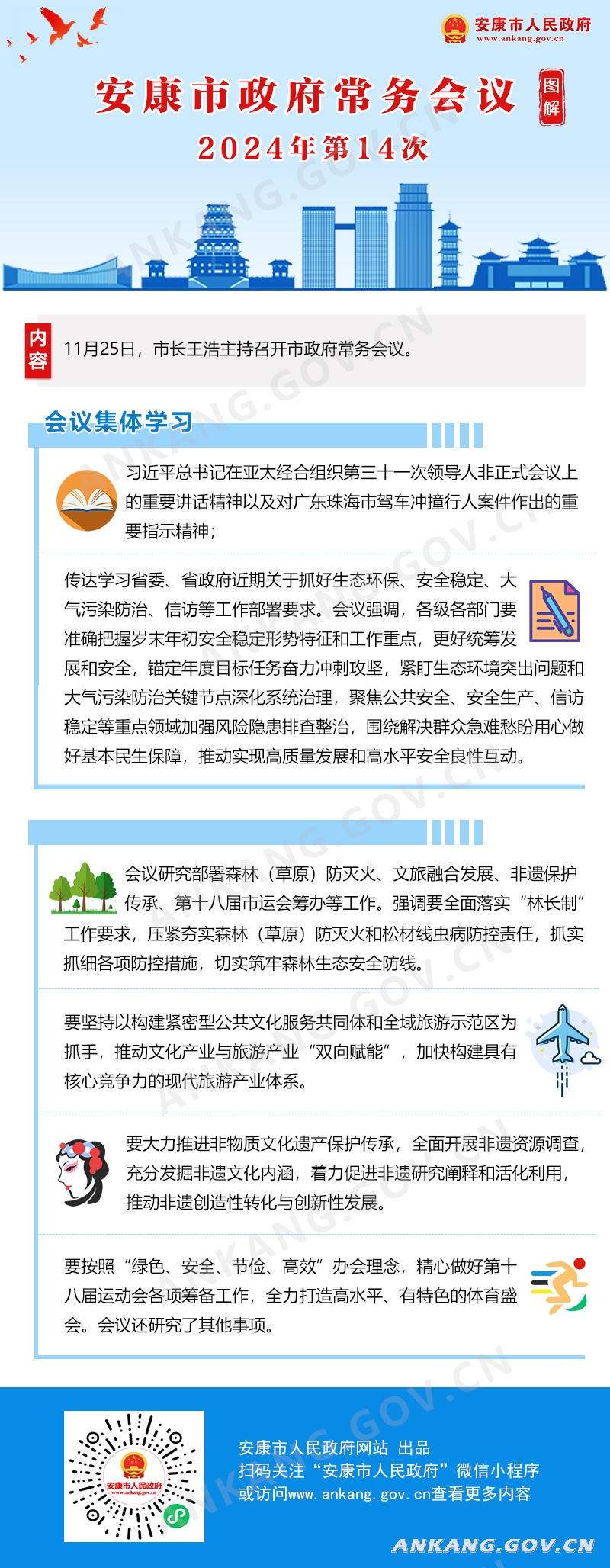 皇冠线上体育