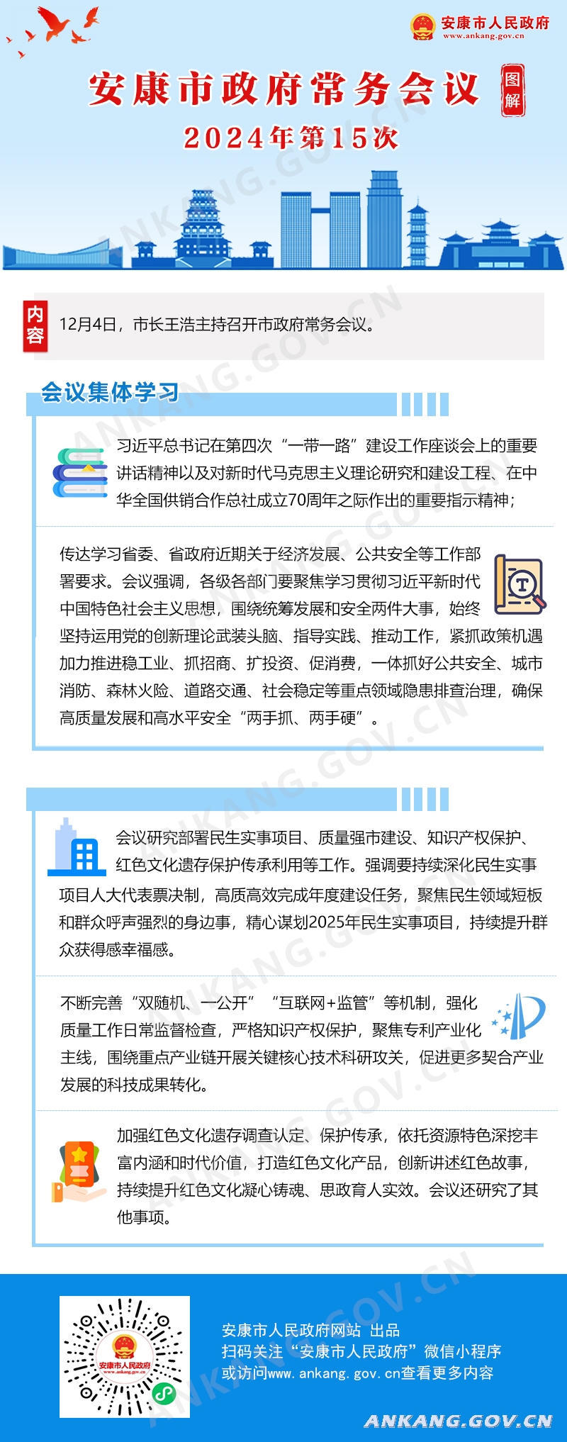 皇冠线上体育
