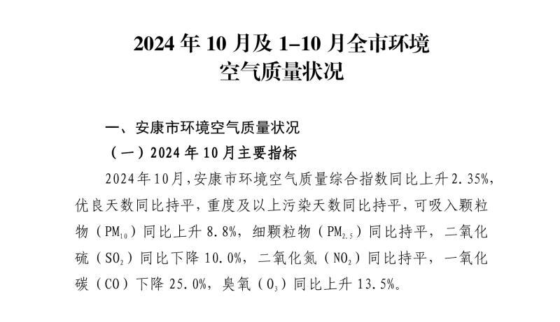 皇冠线上体育