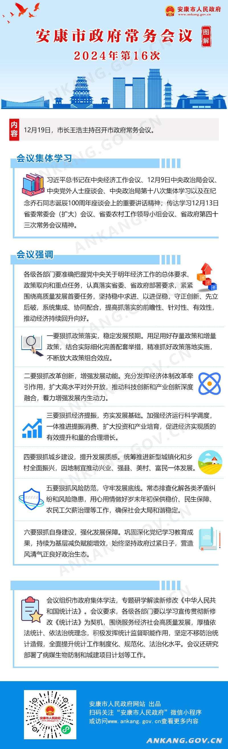 皇冠线上体育