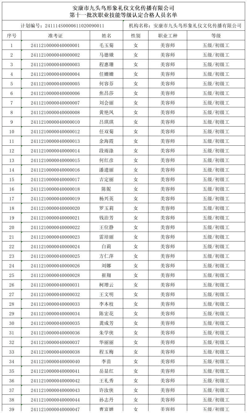皇冠线上体育