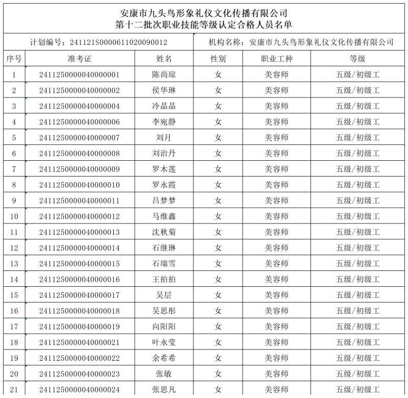 皇冠线上体育