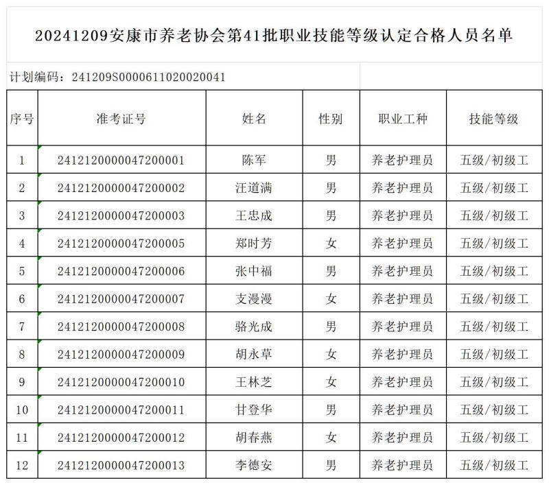 皇冠线上体育