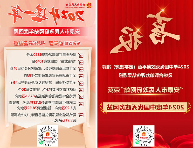 皇冠线上体育