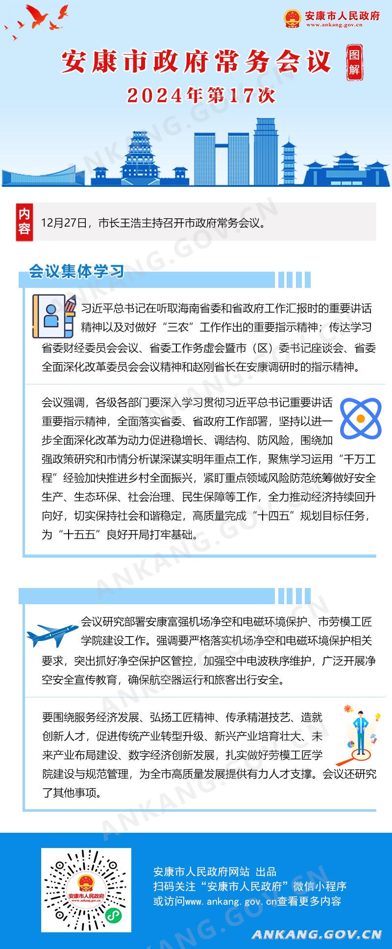 皇冠线上体育
