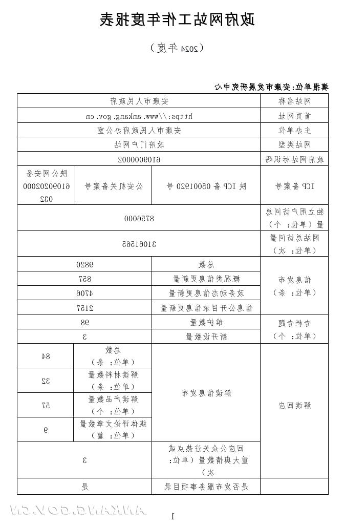 皇冠线上体育