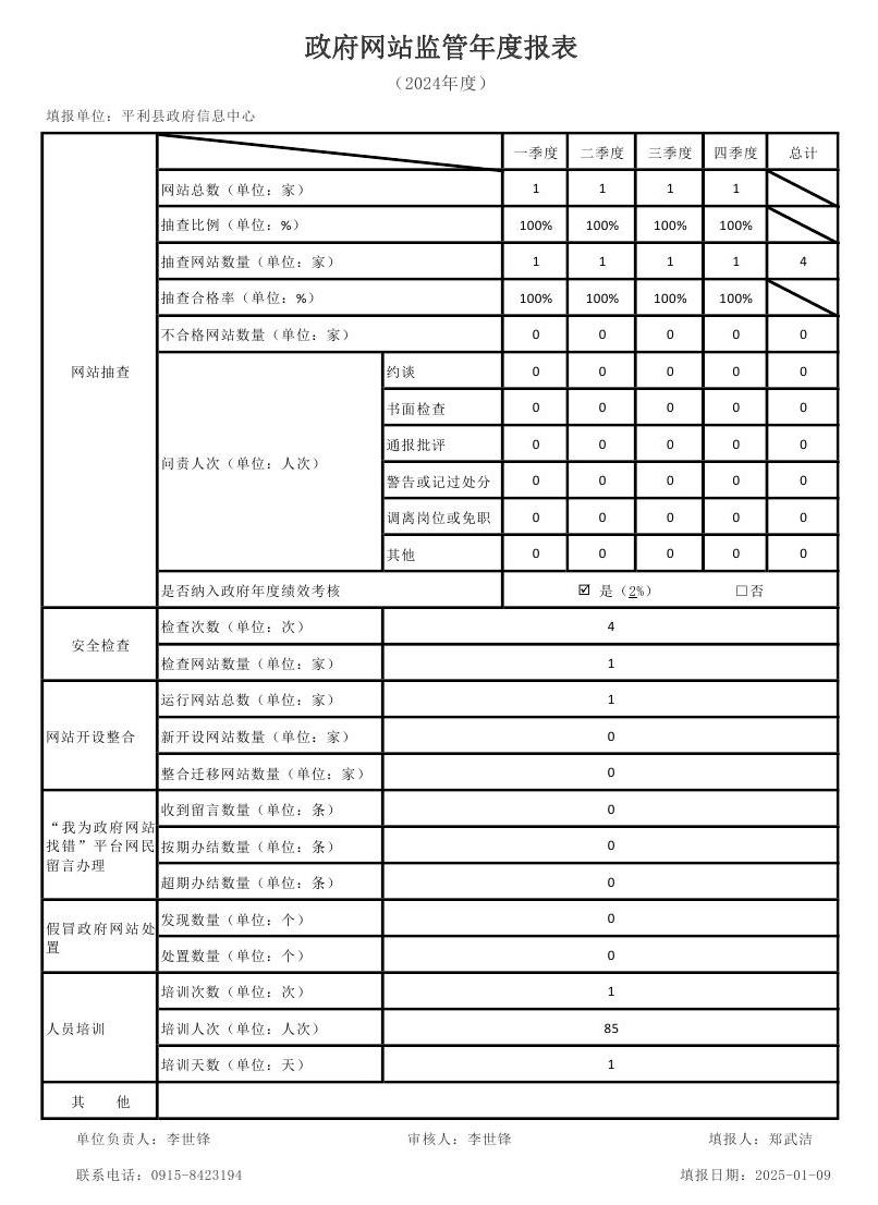 皇冠线上体育