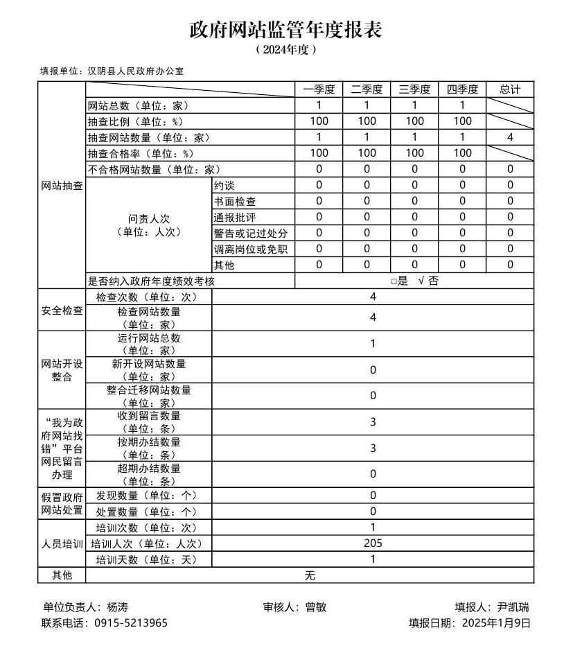 皇冠线上体育