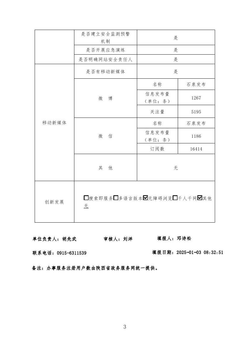 皇冠线上体育