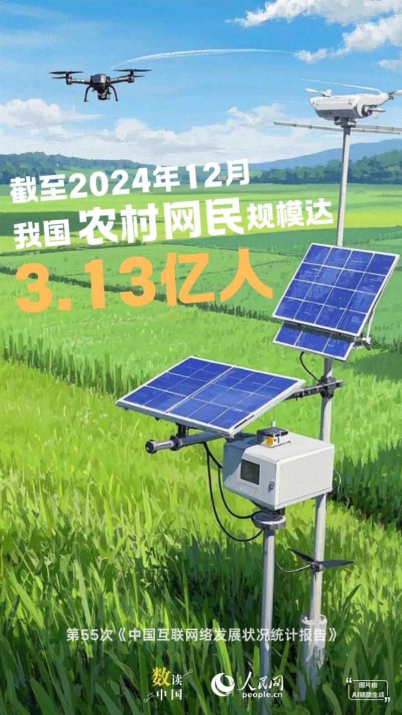 皇冠线上体育
