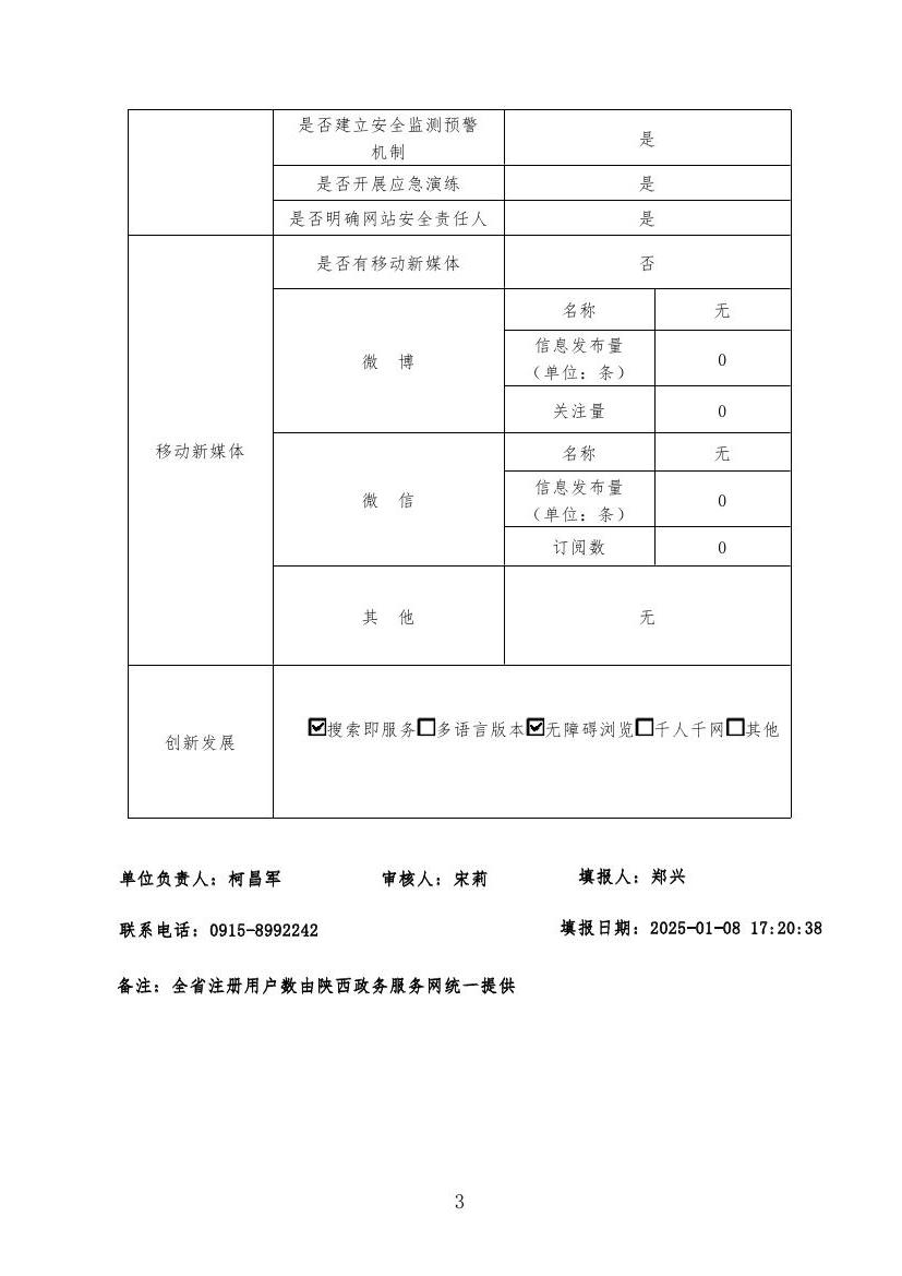 皇冠线上体育