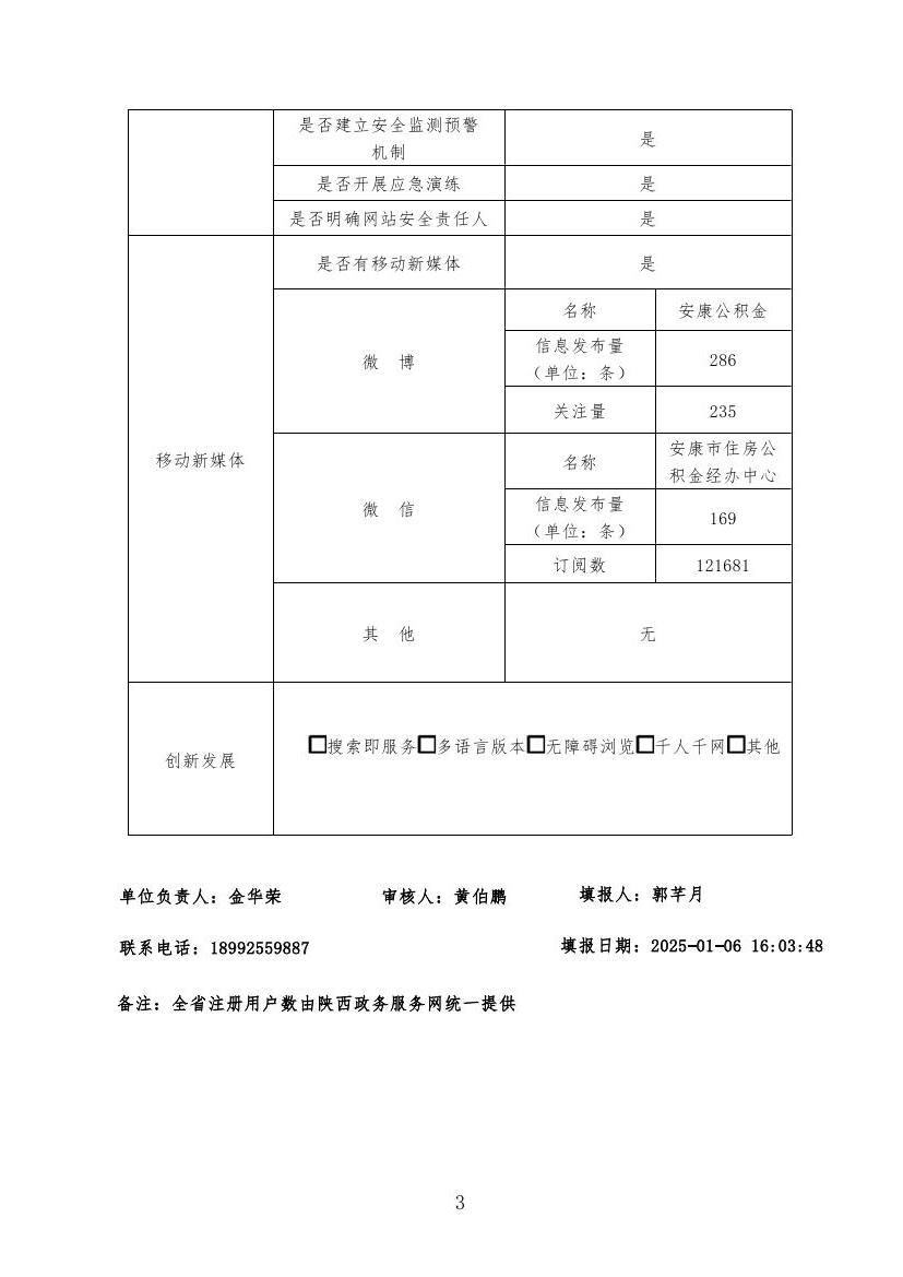 皇冠线上体育