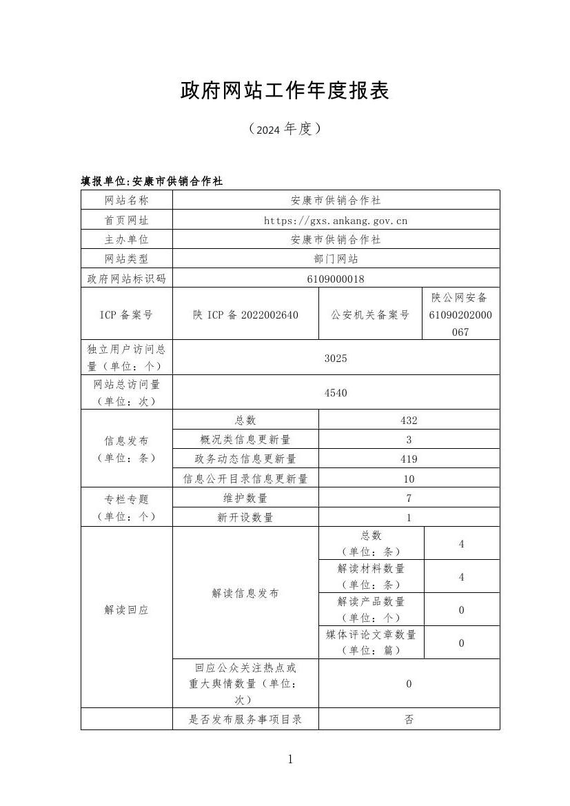 皇冠线上体育