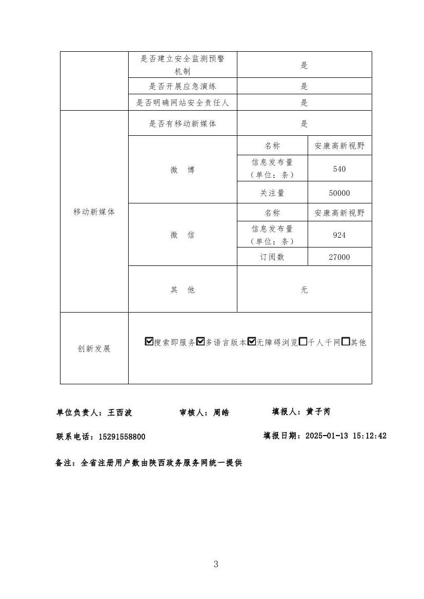 皇冠线上体育