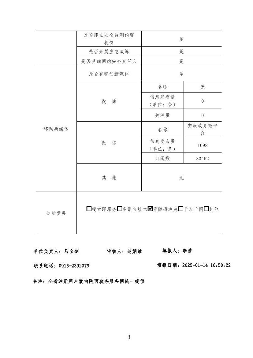 皇冠线上体育