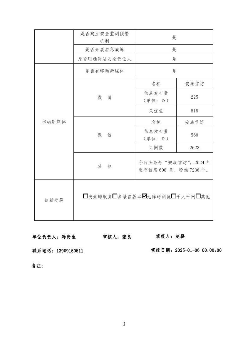 皇冠线上体育