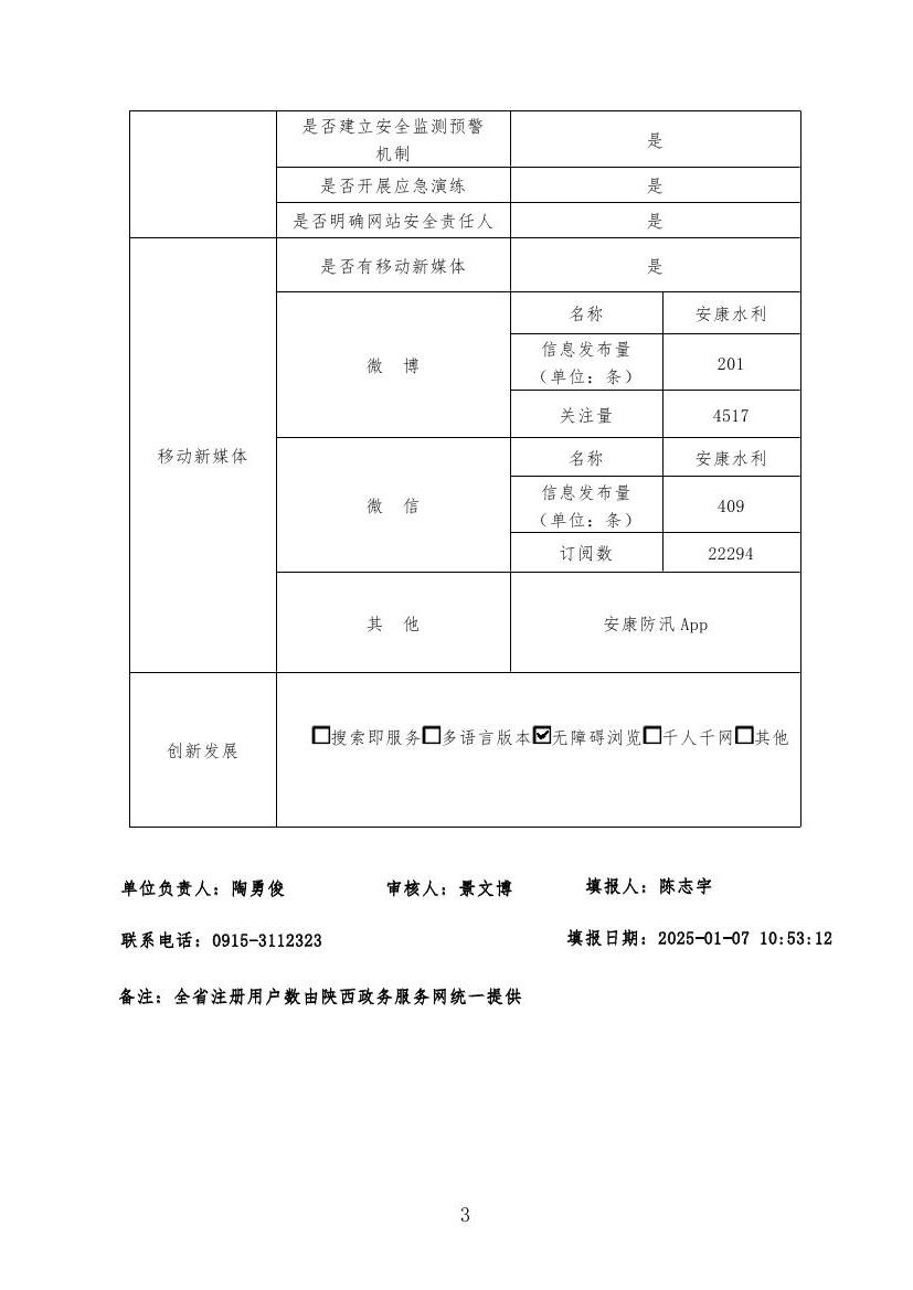 皇冠线上体育