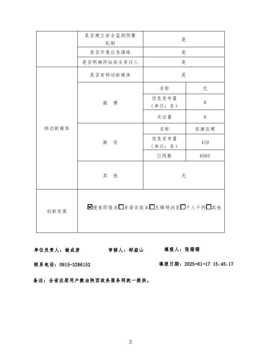 皇冠线上体育