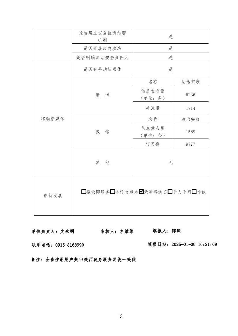 皇冠线上体育