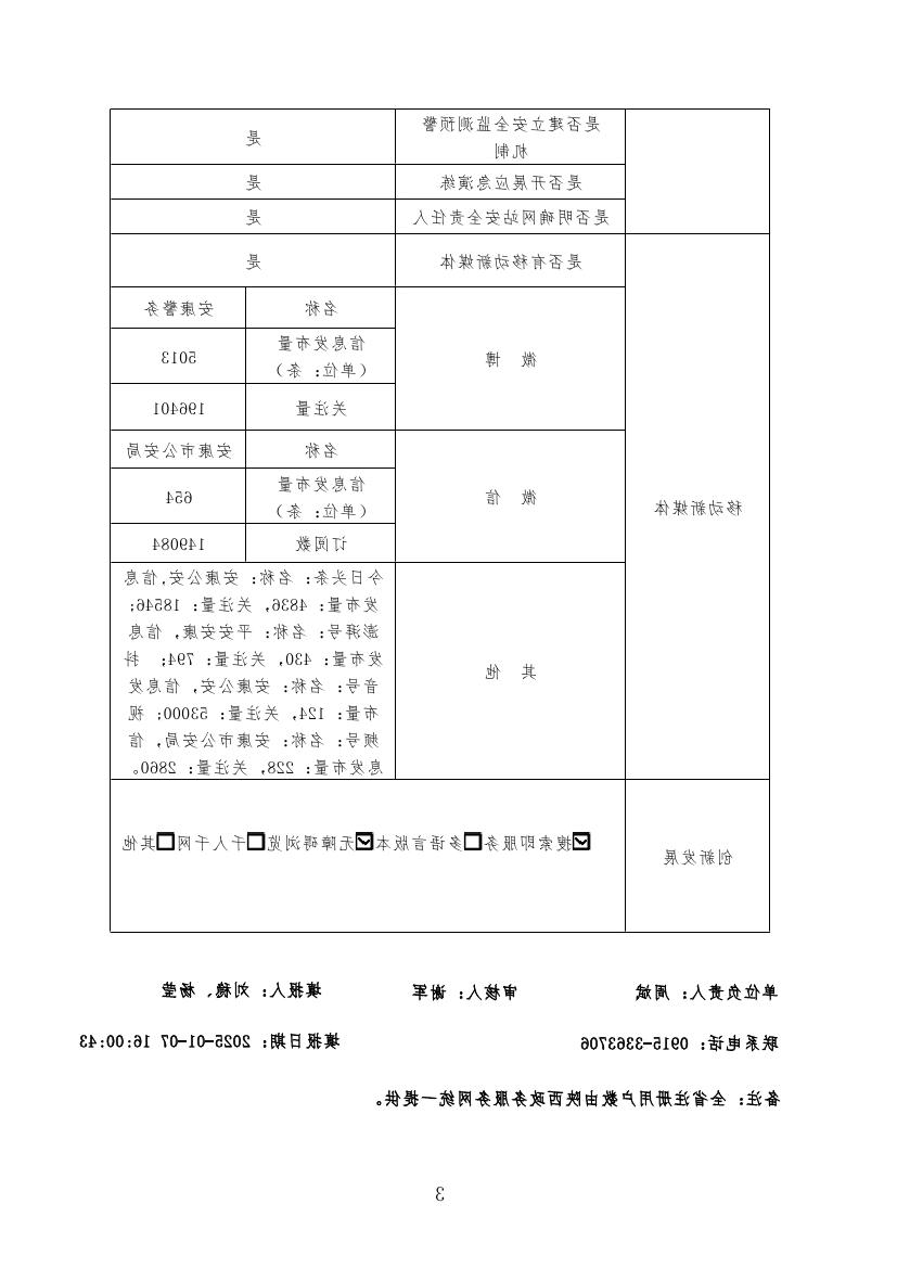 皇冠线上体育