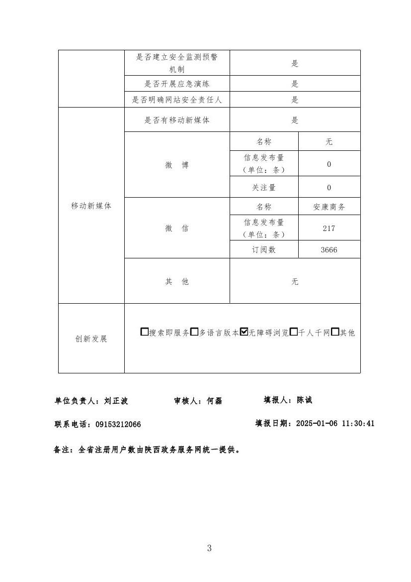 皇冠线上体育