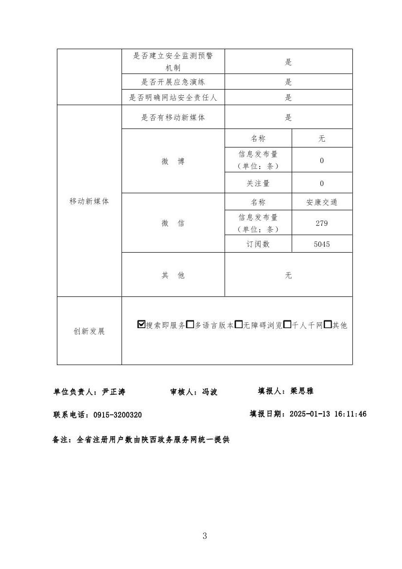 皇冠线上体育