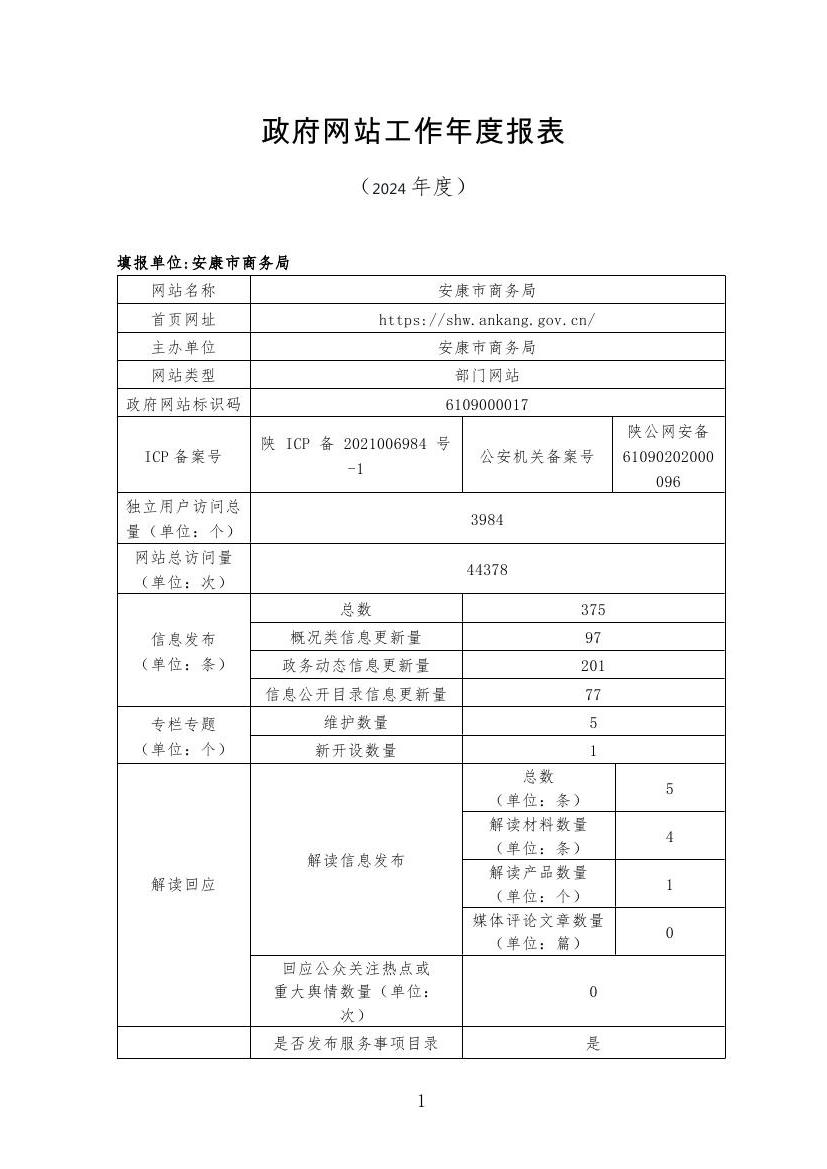 皇冠线上体育