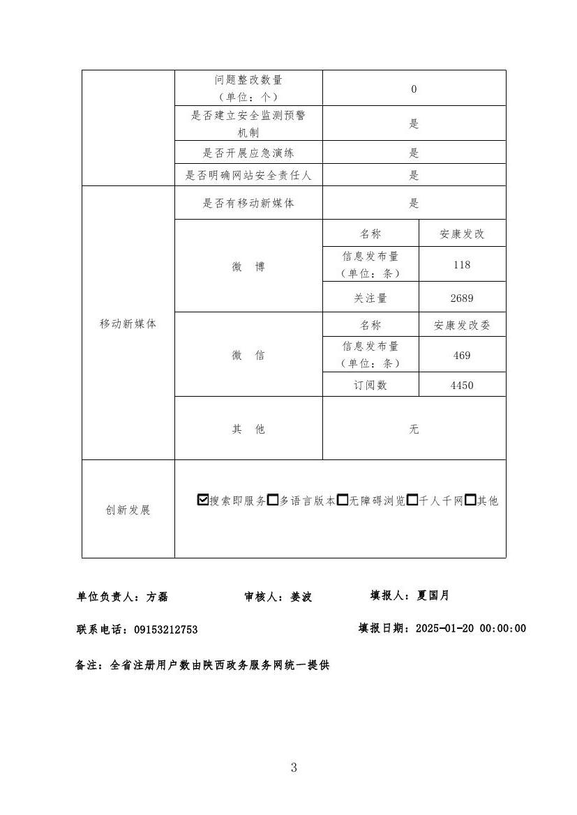 皇冠线上体育
