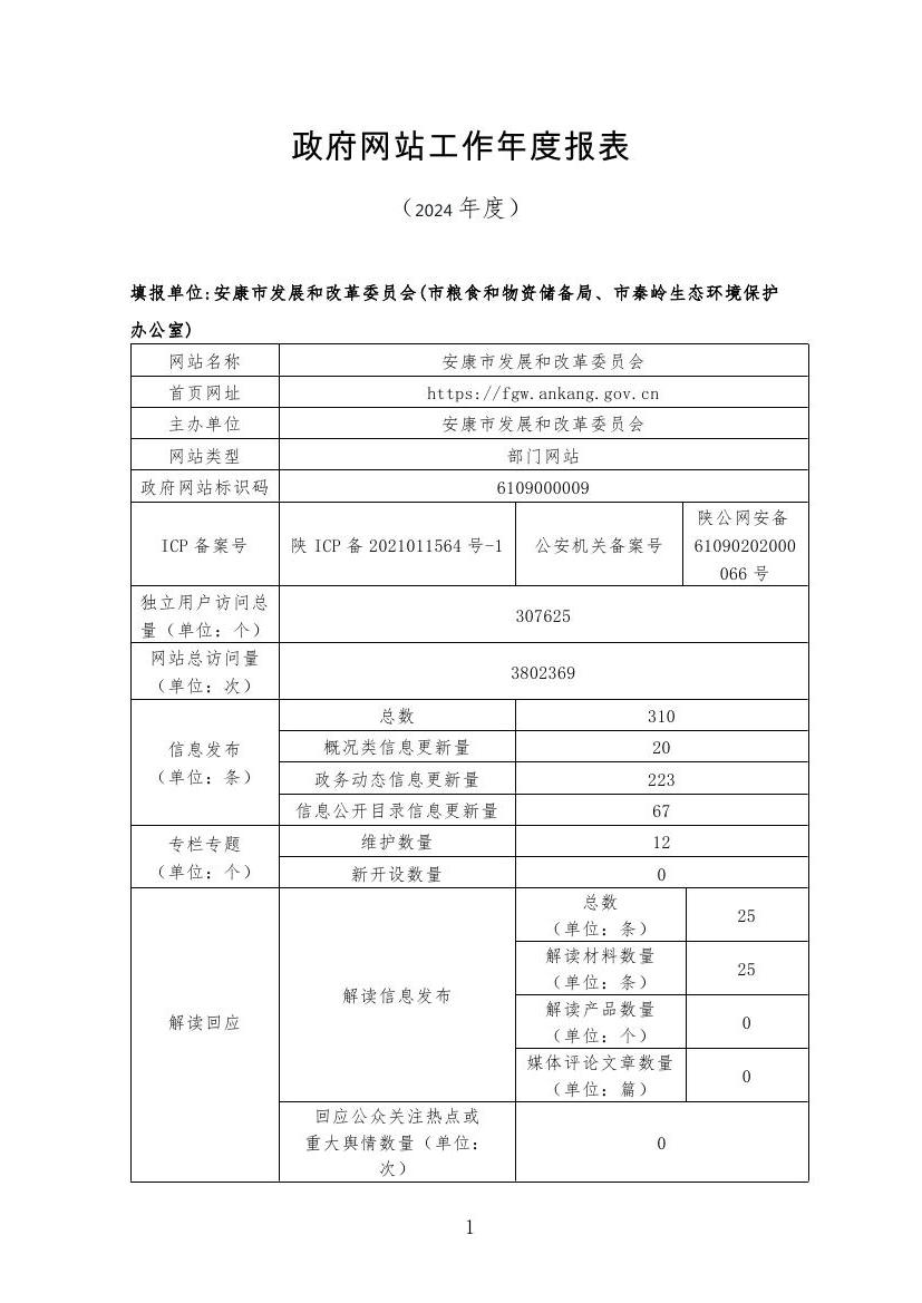皇冠线上体育