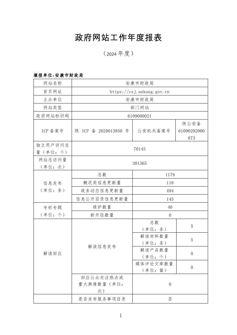 皇冠线上体育