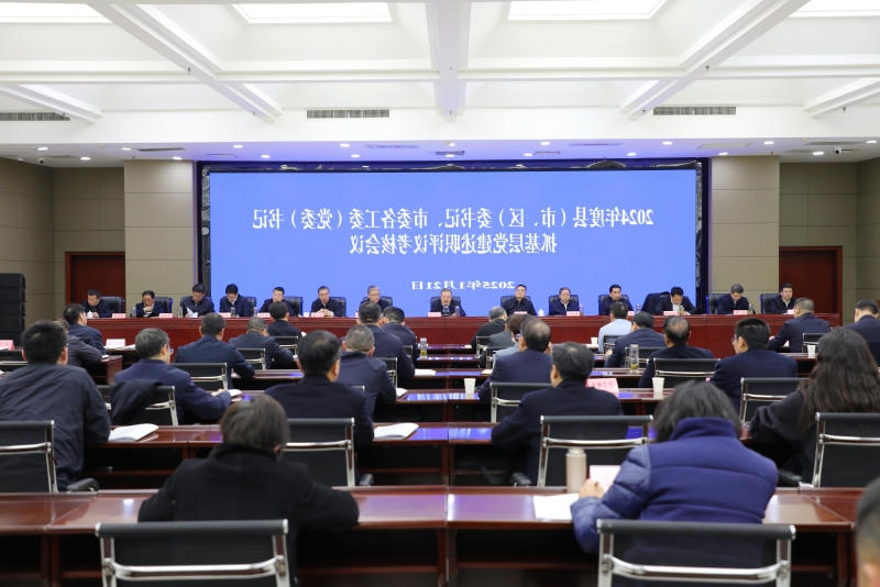 皇冠线上体育