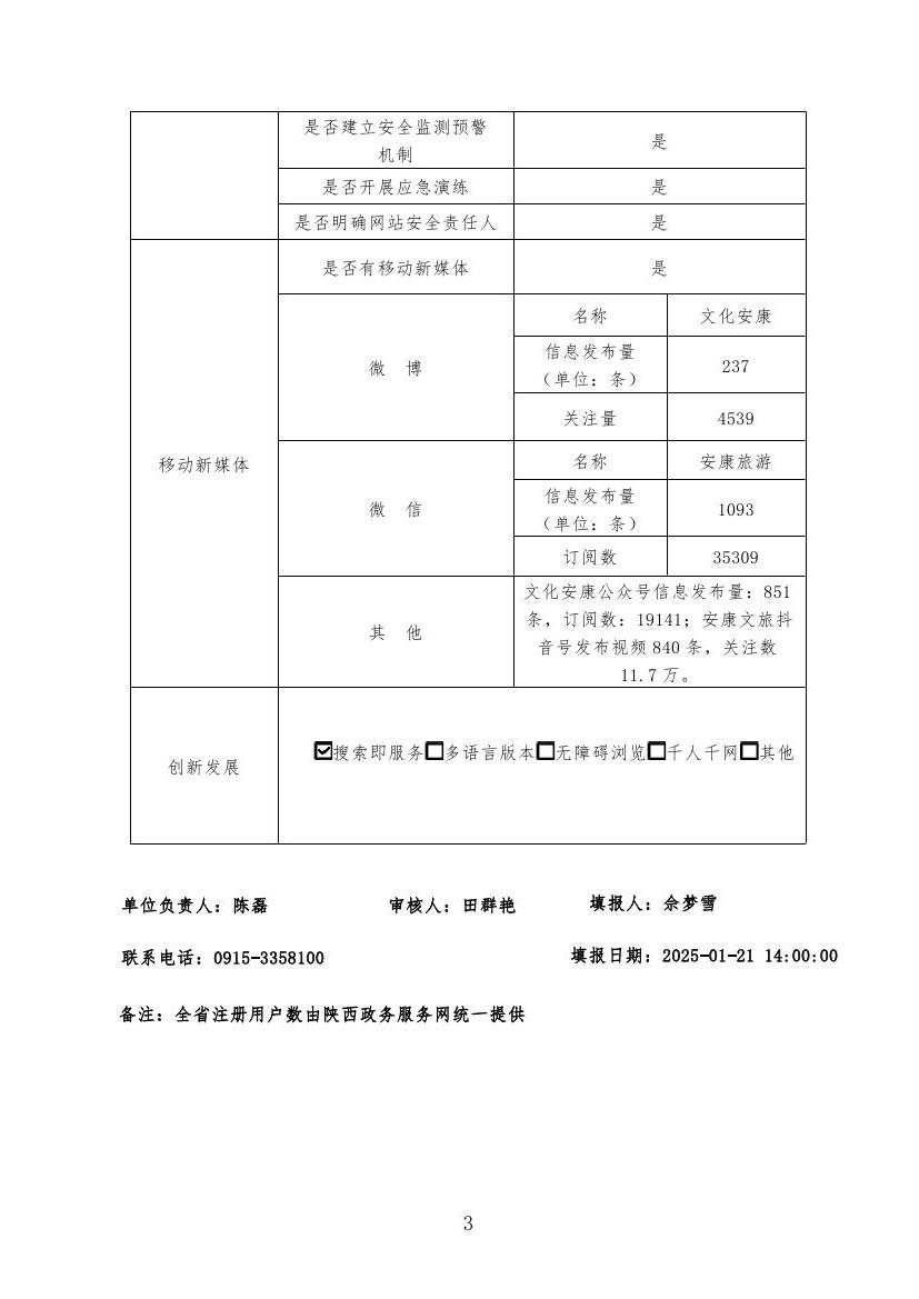 皇冠线上体育