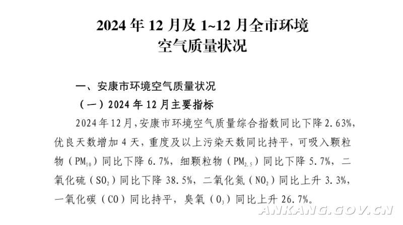 皇冠线上体育