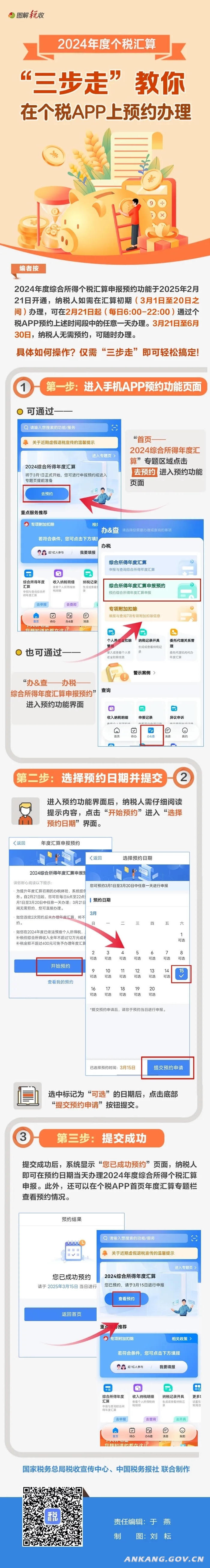 皇冠线上体育