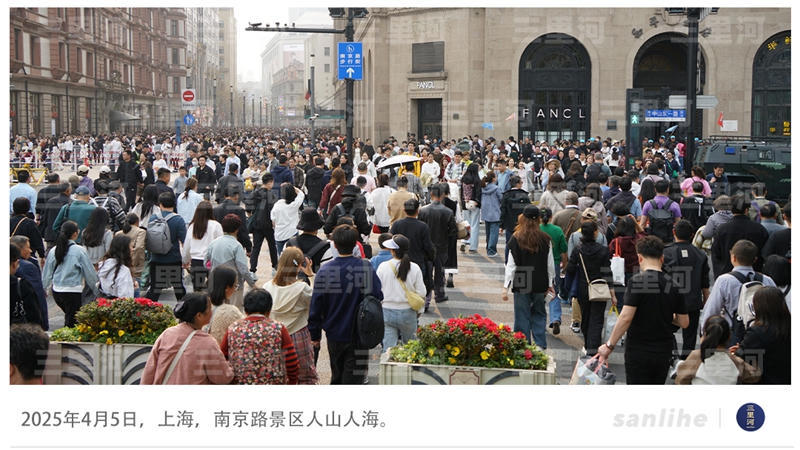 皇冠线上体育