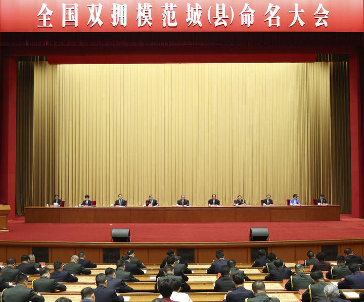 皇冠线上体育