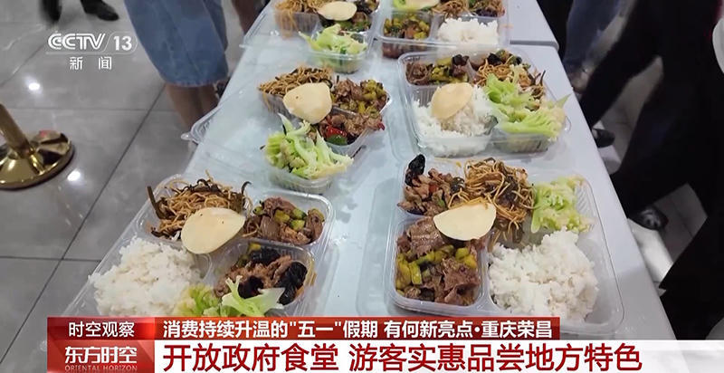 皇冠线上体育