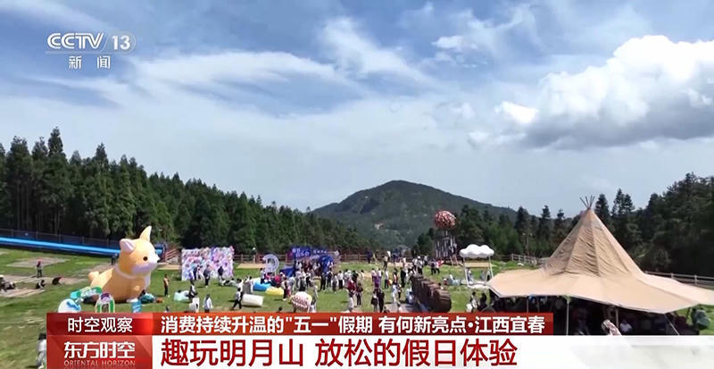 皇冠线上体育