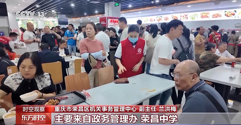 皇冠线上体育