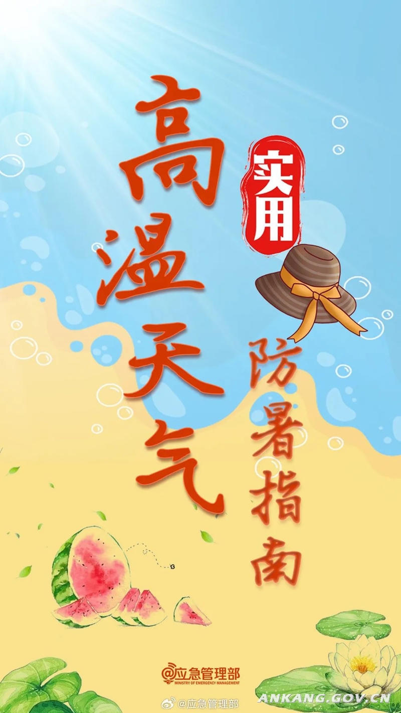 皇冠线上体育