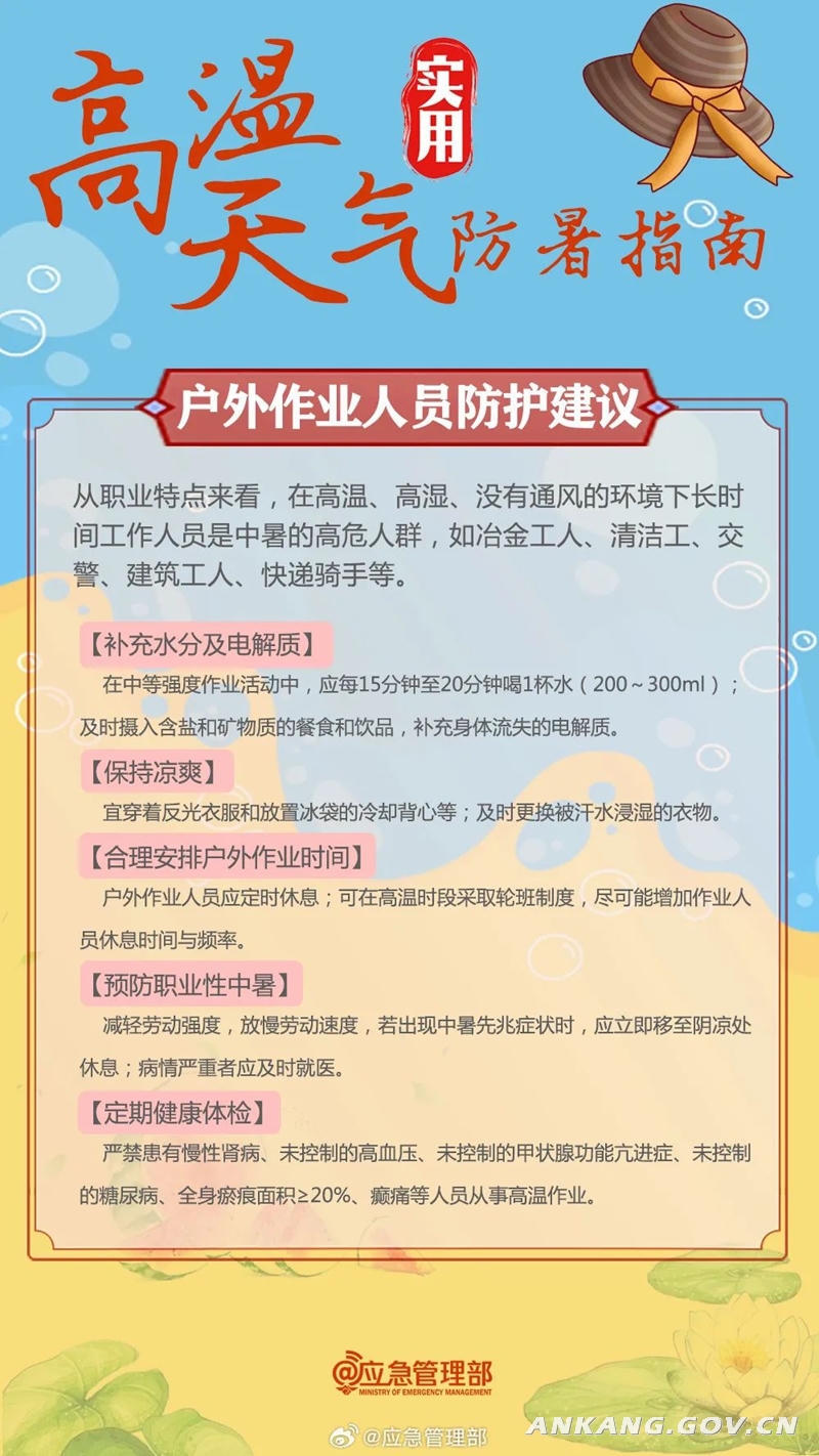 皇冠线上体育