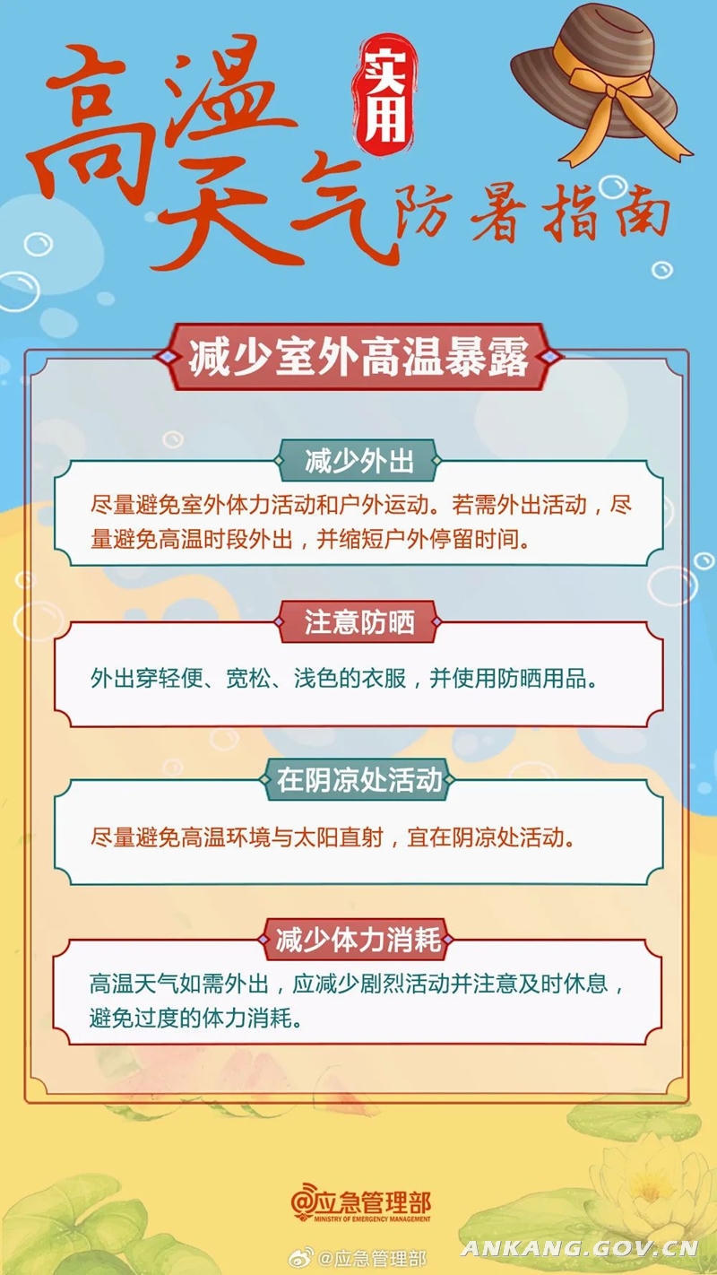 皇冠线上体育