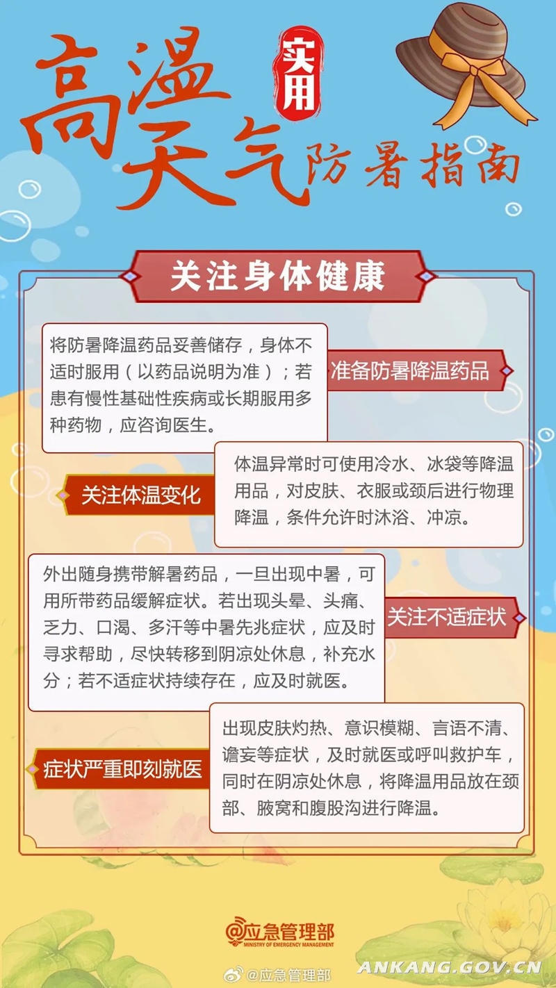 皇冠线上体育