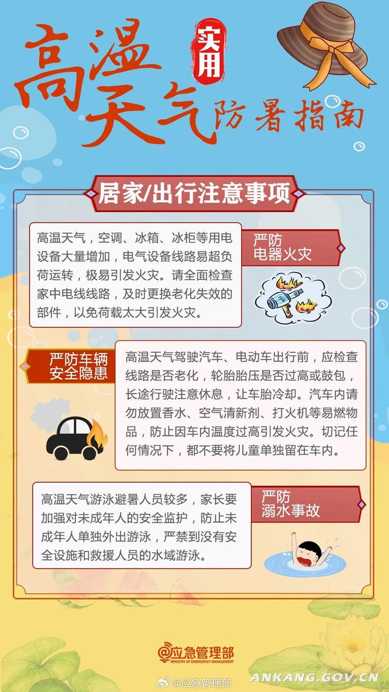 皇冠线上体育